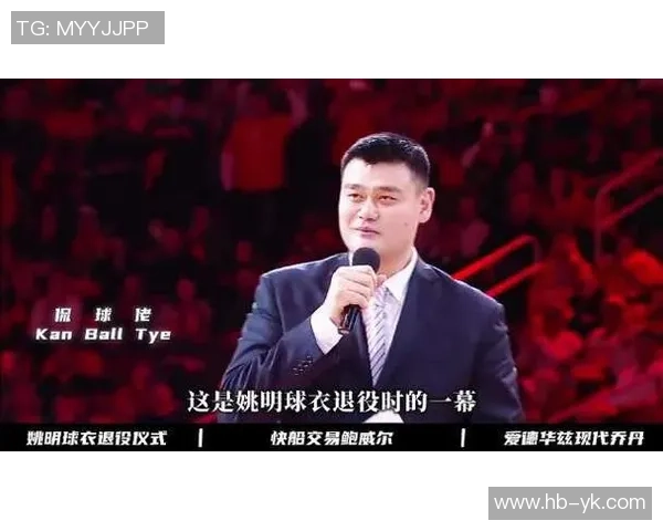 姚明加盟快船引发热议球迷期待其带来新气象与精彩表现