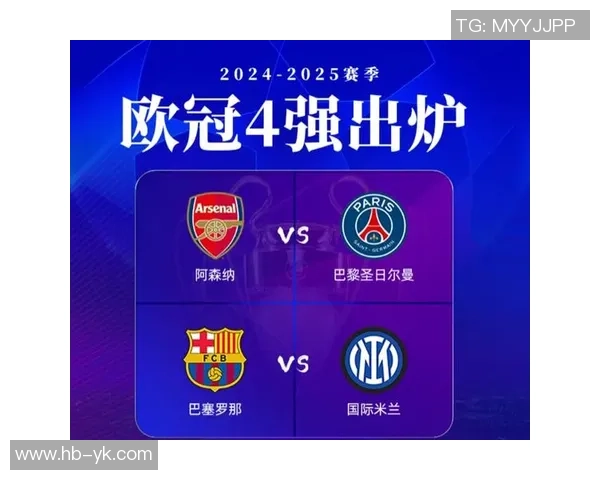 欧冠经典对决巴萨逆转国米6-2战术解析引发全场沸腾