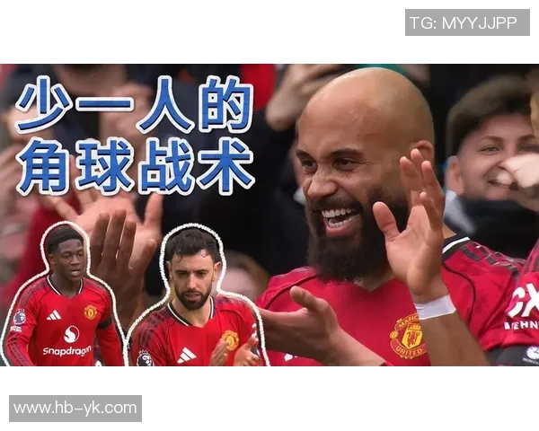 国王杯精彩对决尤文图斯帽子戏法逆转曼联全场沸腾战术解析