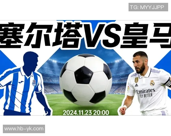 意甲焦点战皇马与切尔西握手言和赛后评论引发热议 意甲焦点战皇马与切尔西握手言和赛后评论引发热议