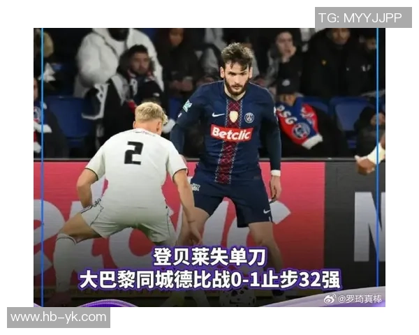 友谊赛惊现冷门AC米兰小胜巴黎圣日耳曼帽子戏法引发全场狂欢